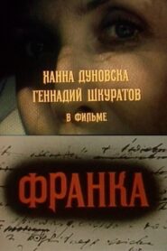 Franka — The Wife of Kham 1991 one on netflix