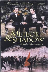 Meteor and Shadow 1985 one on netflix