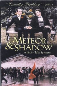 Meteor and Shadow 1985 one on netflix