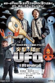 A UFO Intruder 2023 one on netflix