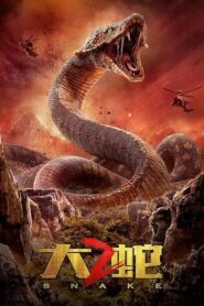 Snake 2 2019 one on netflix