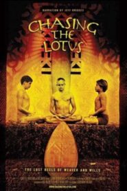 Chasing the Lotus 2006 one on netflix