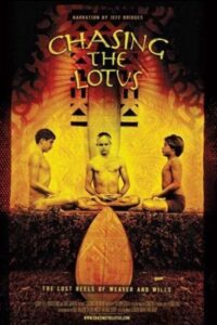 Chasing the Lotus 2006 one on netflix