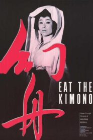 Eat the Kimono 1989 one on netflix