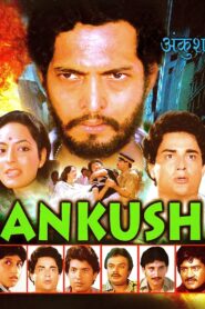 Ankush 1986 one on netflix