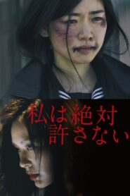 I Will Never Forgive 2018 one on netflix