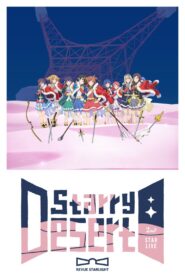 Revue Starlight 2nd StarLive “Starry Desert” 2019 one on netflix