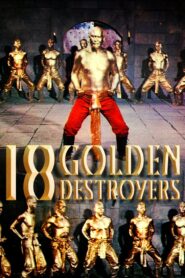 Golden Destroyers 1985 one on netflix