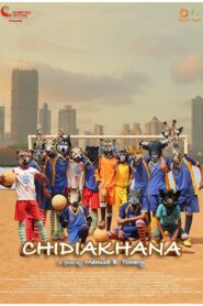 Chidiakhana 2023 one on netflix