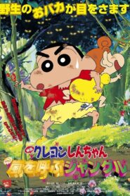 Crayon Shin-chan: A Storm-invoking Jungle 2000 one on netflix