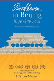 Beethoven In Beijing 2020 one on netflix