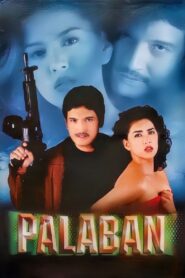 Palaban 2000 one on netflix