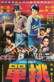 Challenge 1981 one on netflix