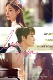 Love Again 2018 one on netflix