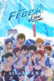 Free! the Final Stroke the Second Volume 2022 one on netflix