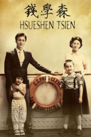 Hsue-shen Tsien 2012 one on netflix