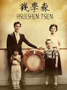 Hsue-shen Tsien 2012 one on netflix
