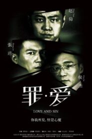 Love and Sin 2021 one on netflix