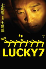 Lucky7 2008 one on netflix