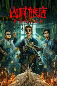 The Haunting 3 2023 one on netflix