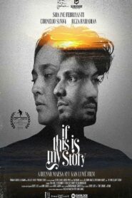 If This Is My Story 2018 one on netflix