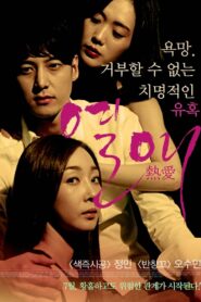 Passionate Love 2014 one on netflix