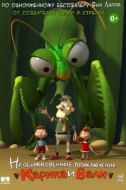 Karik and Valya’s Remarkable Adventures 2005 one on netflix