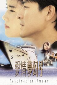 Fascination Amour 1999 one on netflix