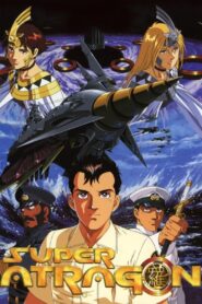 Super Atragon 1995 one on netflix