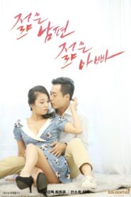 Young Husband Young Daddy 2017 one on netflix