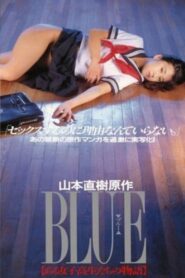 BLUE: A Tale of a Schoolgirl 1994 one on netflix