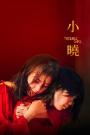 Trouble Girl 2023 one on netflix