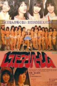 Lesbian Harem 1987 one on netflix