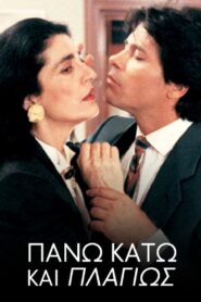 Up, Down and Sideways 1992 one on netflix