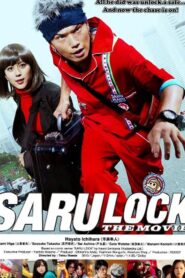 Saru Lock: The Movie 2010 one on netflix