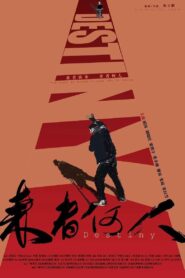 Destiny 2019 one on netflix