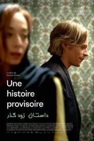A temporary story 2022 one on netflix