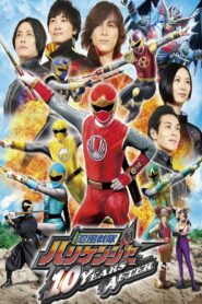 Ninpuu Sentai Hurricaneger: 10 YEARS AFTER 2013 one on netflix