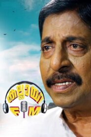 Kallai FM 2018 one on netflix