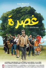 Stranded 2015 one on netflix