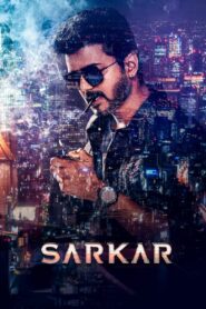 Sarkar 2018 one on netflix