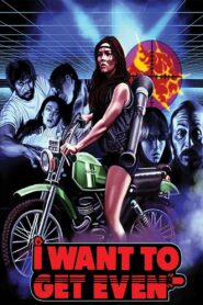 I Want to Get Even 1983 one on netflix