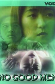 No Good Men 1995 one on netflix
