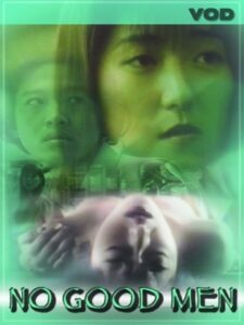 No Good Men 1995 one on netflix