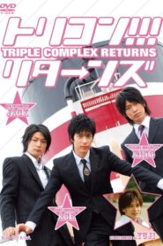 Triple Complex Returns 2008 one on netflix