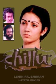 Chillu 1982 one on netflix