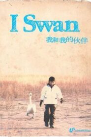 I Swan 2012 one on netflix