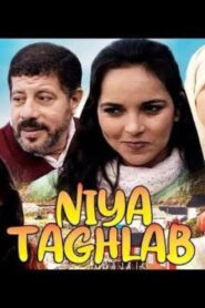 Niya Taghlab 2000 one on netflix