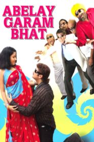 Abelay Garam Bhat 2008 one on netflix