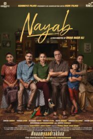 NAYAB 2024 one on netflix